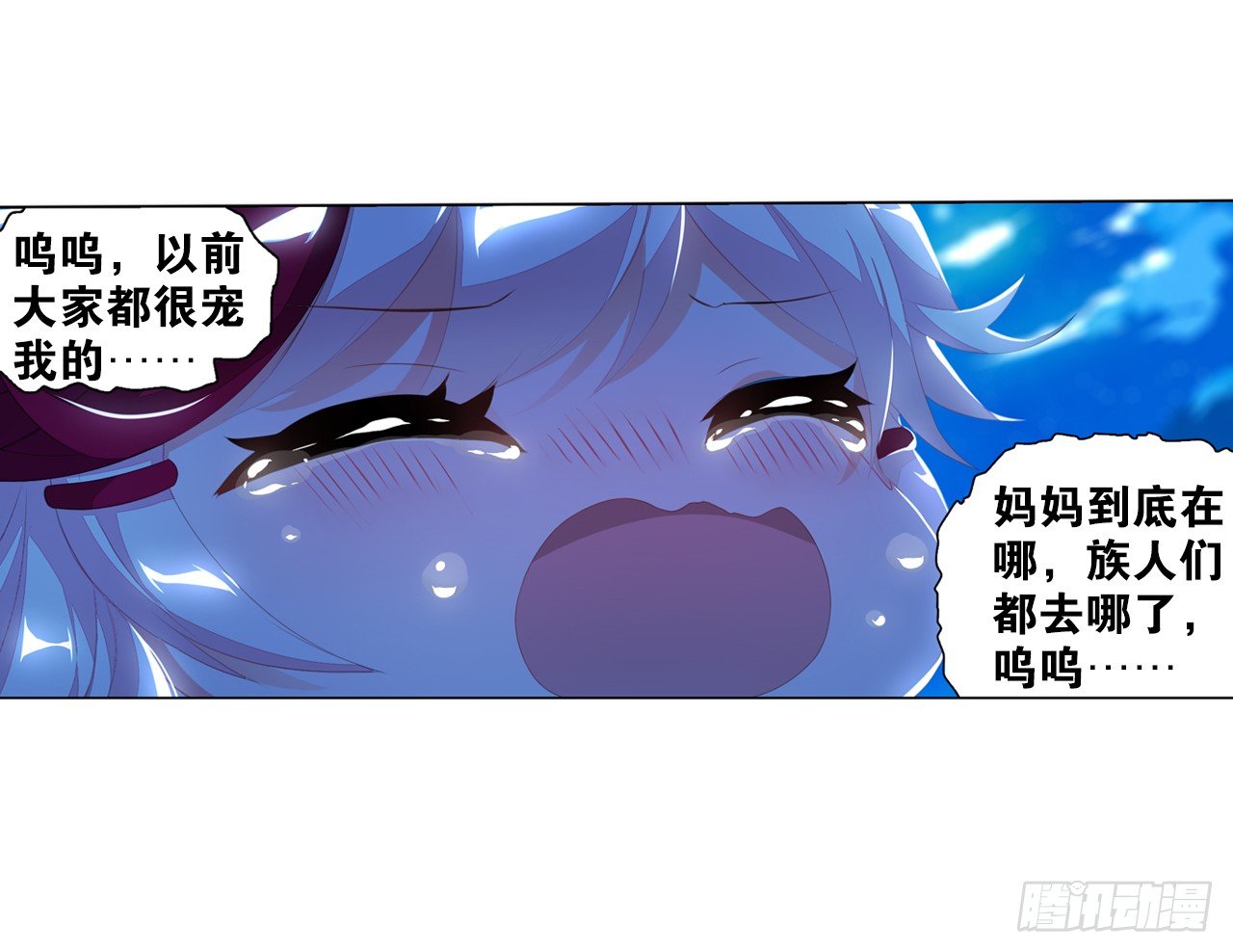 夜袭-第5话