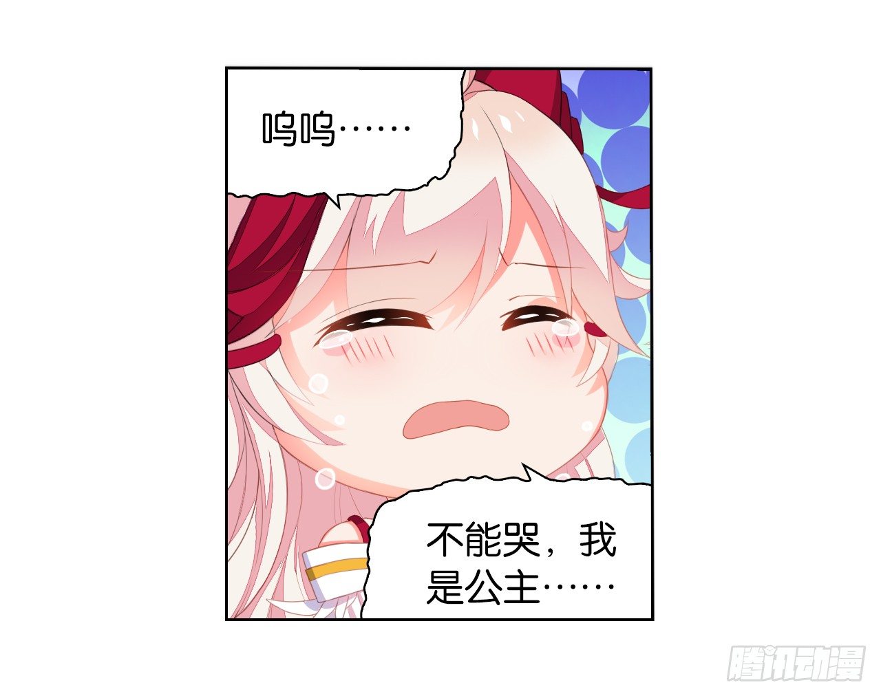 夜袭-第5话