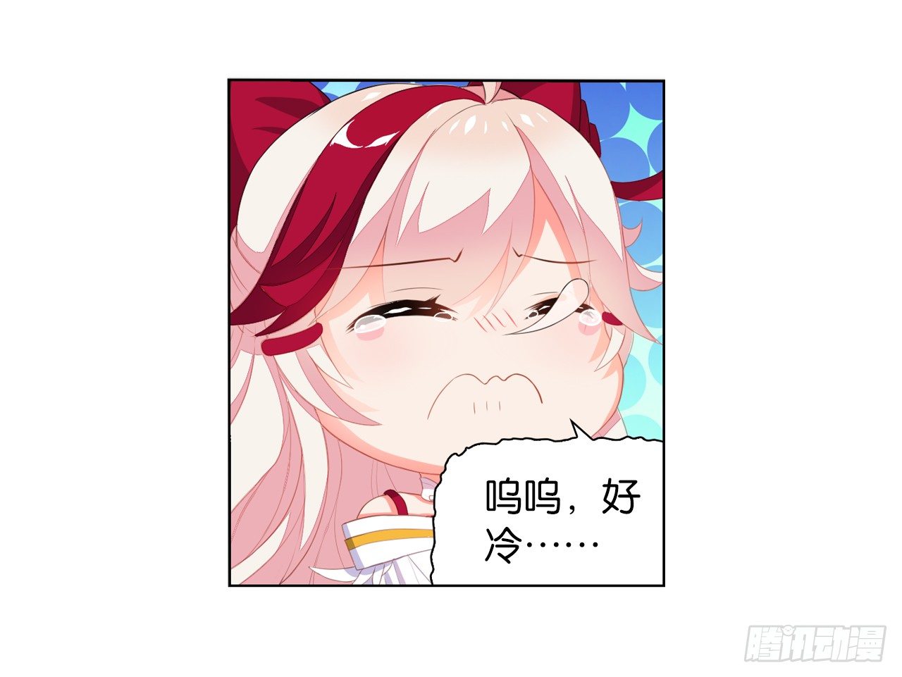 夜袭-第5话