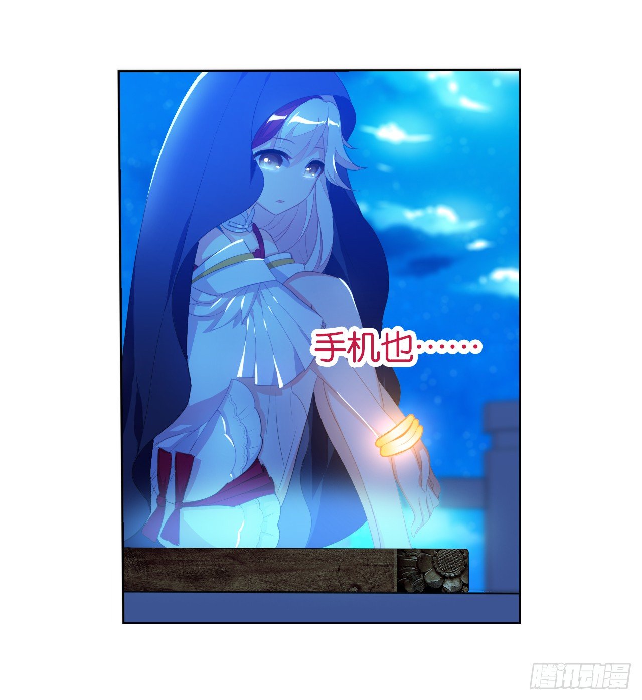 夜袭-第5话