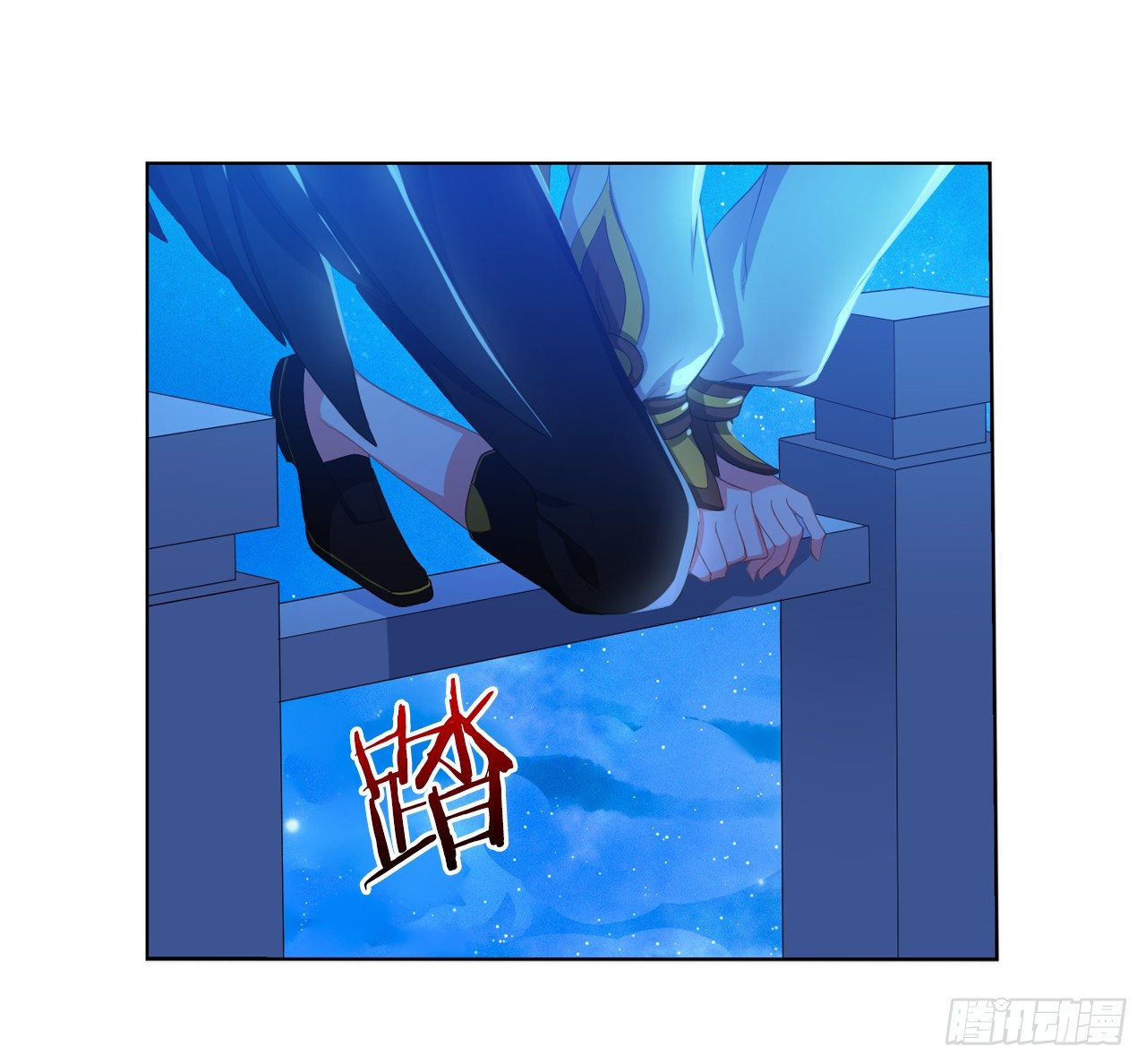 夜袭-第5话