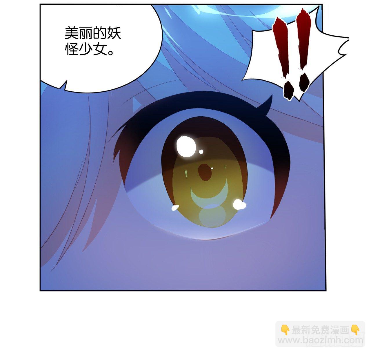 夜袭-第5话