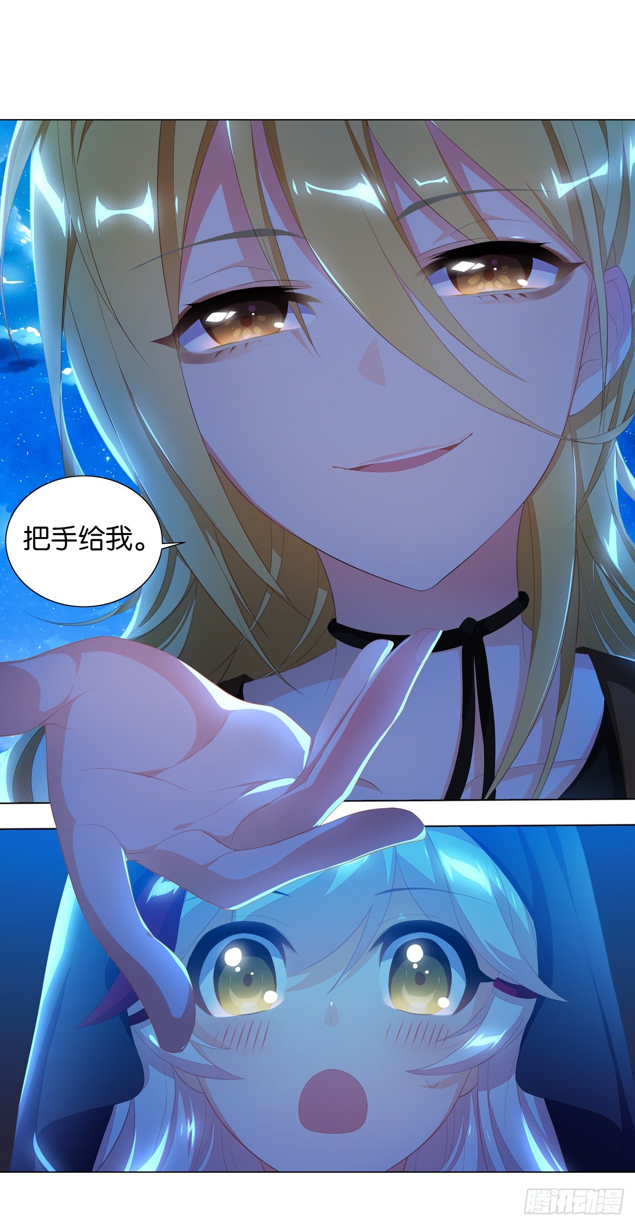 夜袭-第5话