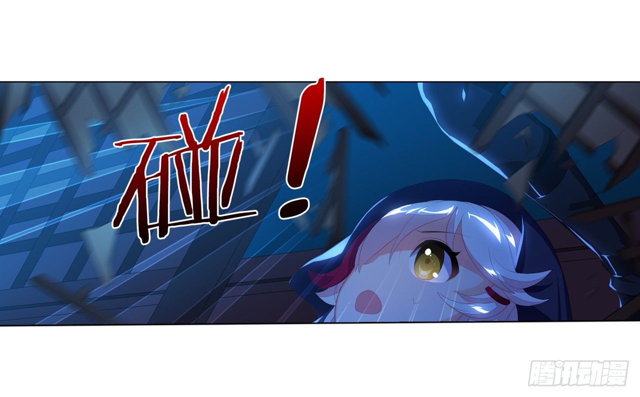 夜袭-第5话