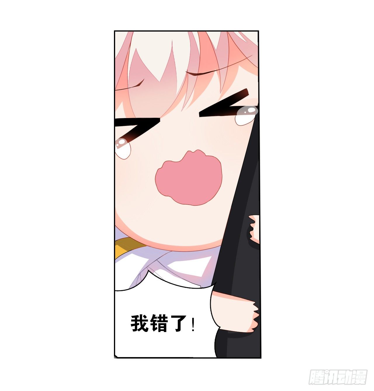 夜袭-第5话