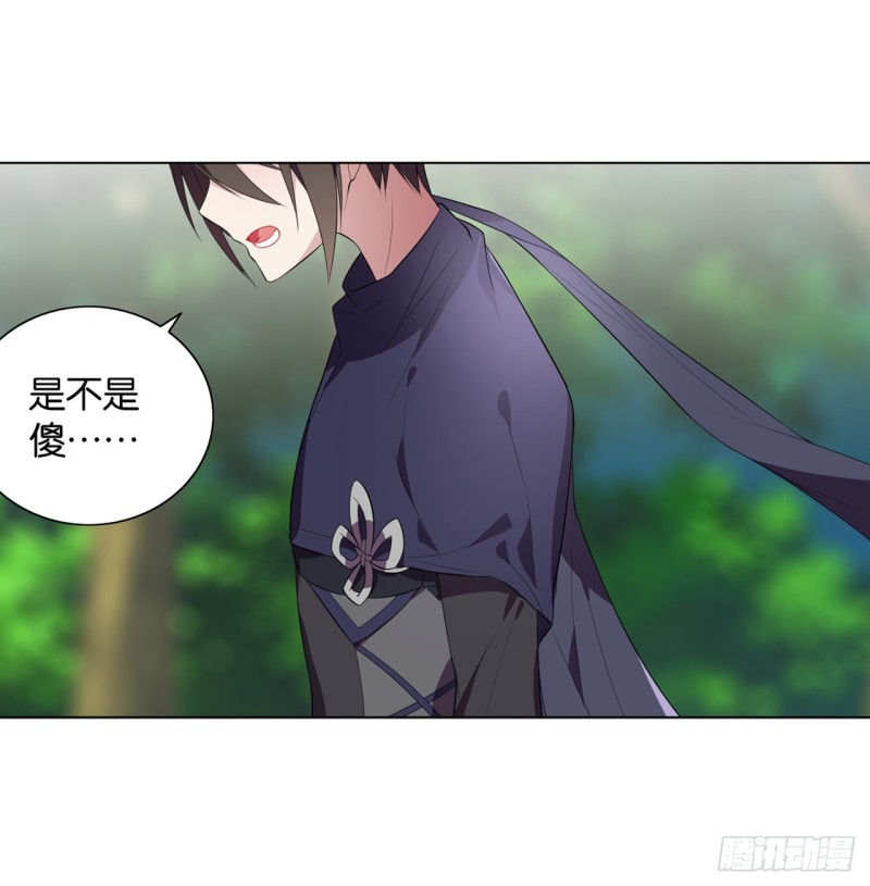红莲（中）-第43话