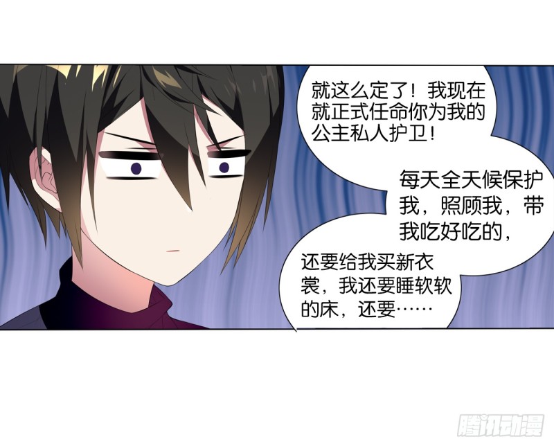 红莲（中）-第43话