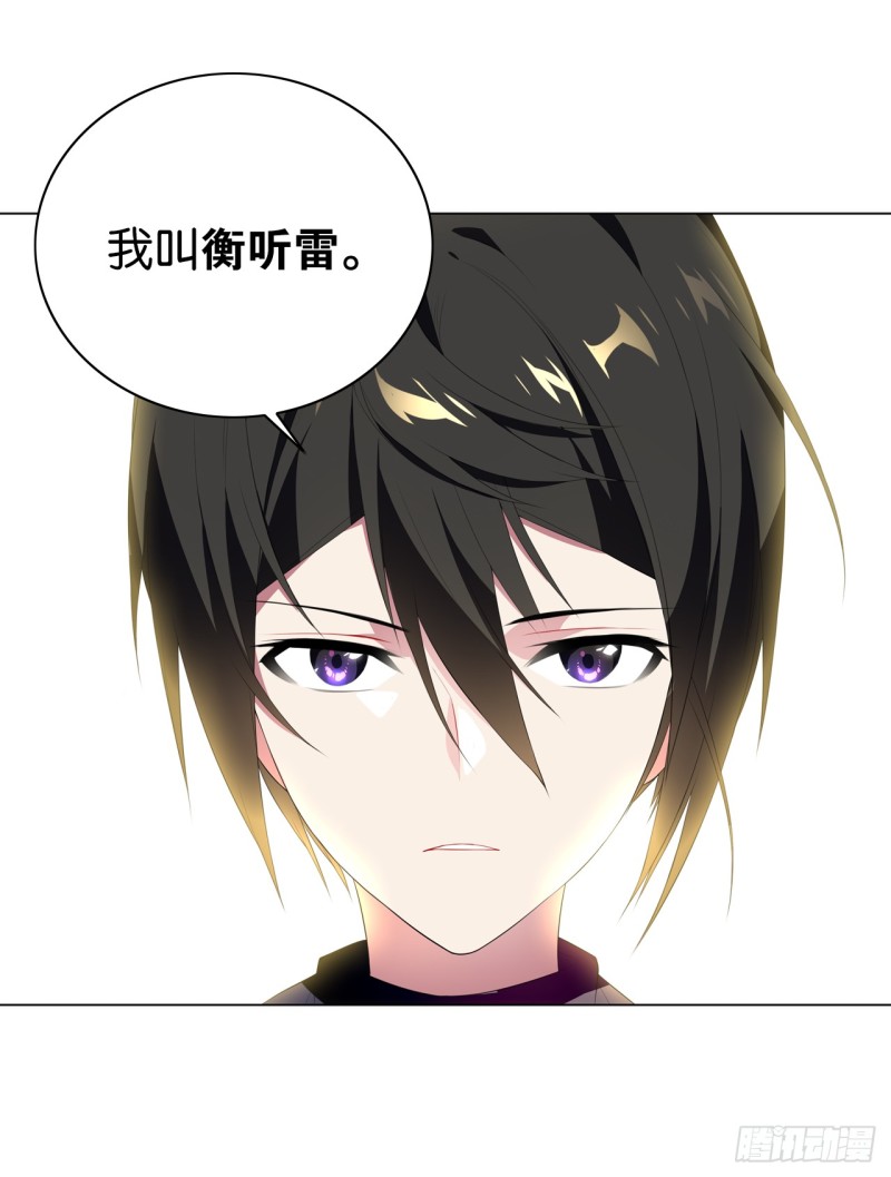 红莲（中）-第43话