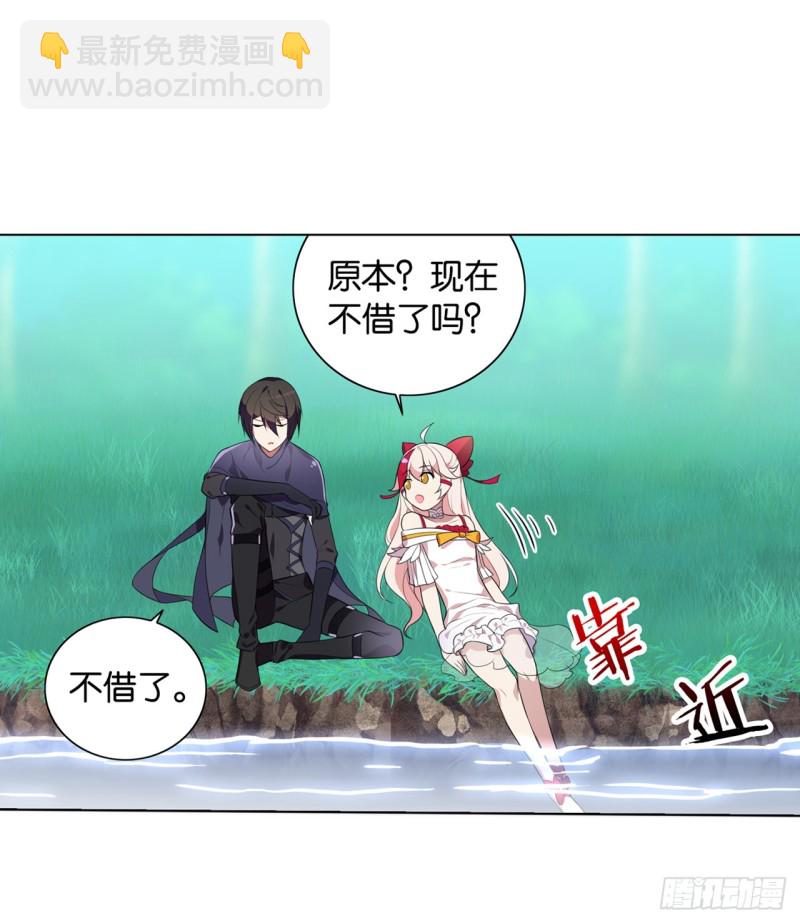红莲（中）-第43话