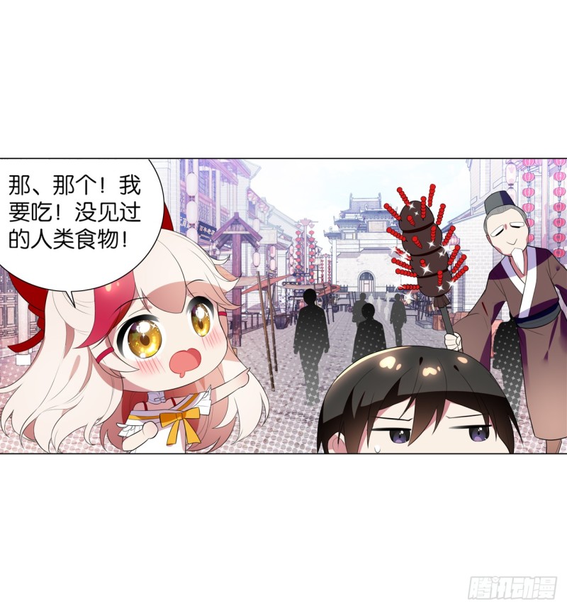 京城（上）-第45话