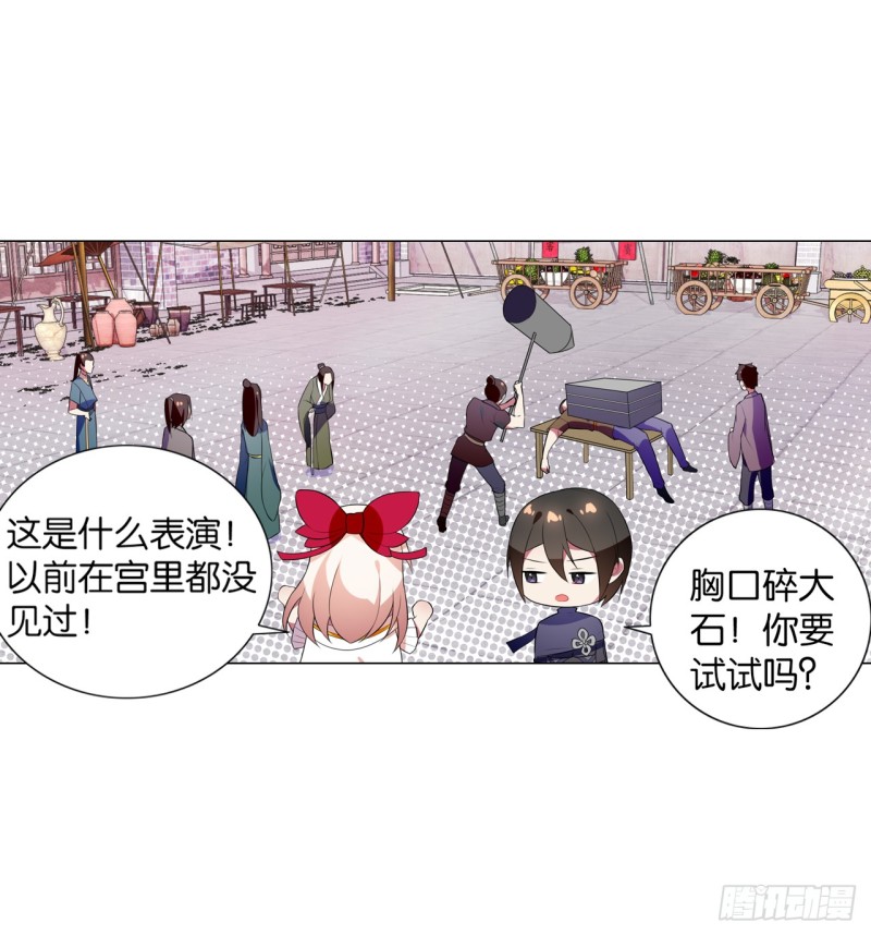 京城（上）-第45话