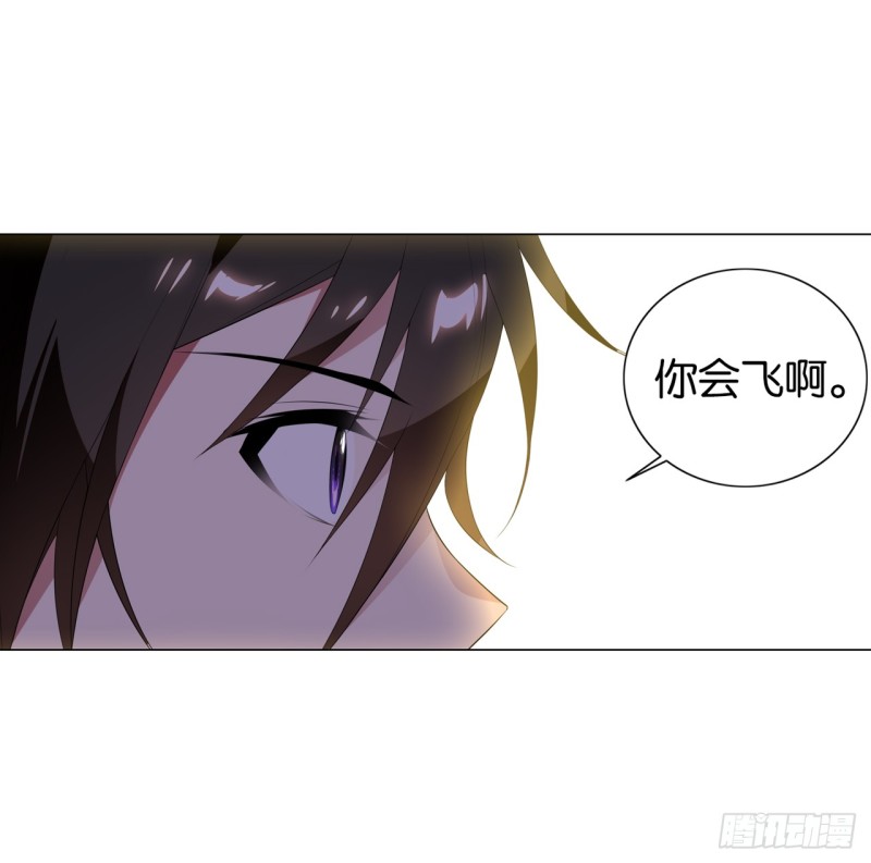 京城（下）-第47话