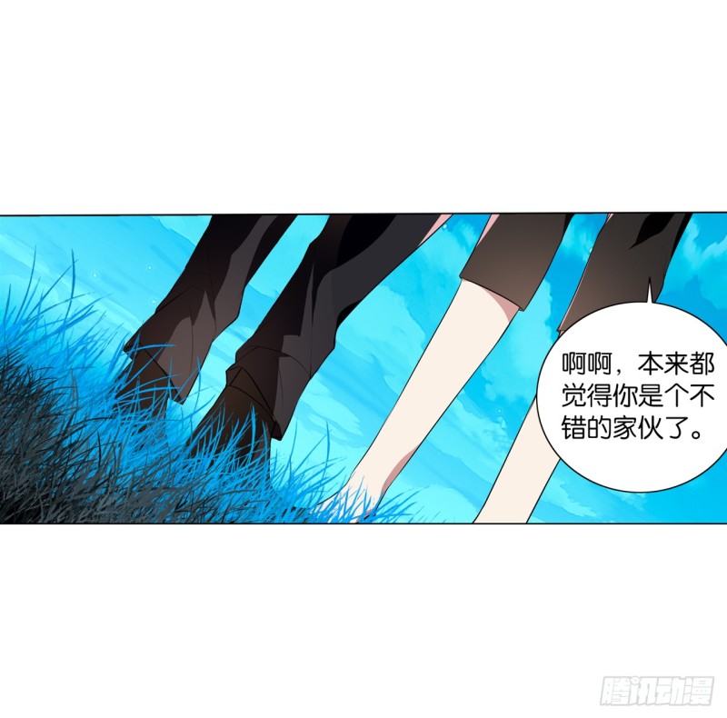 京城（下）-第47话