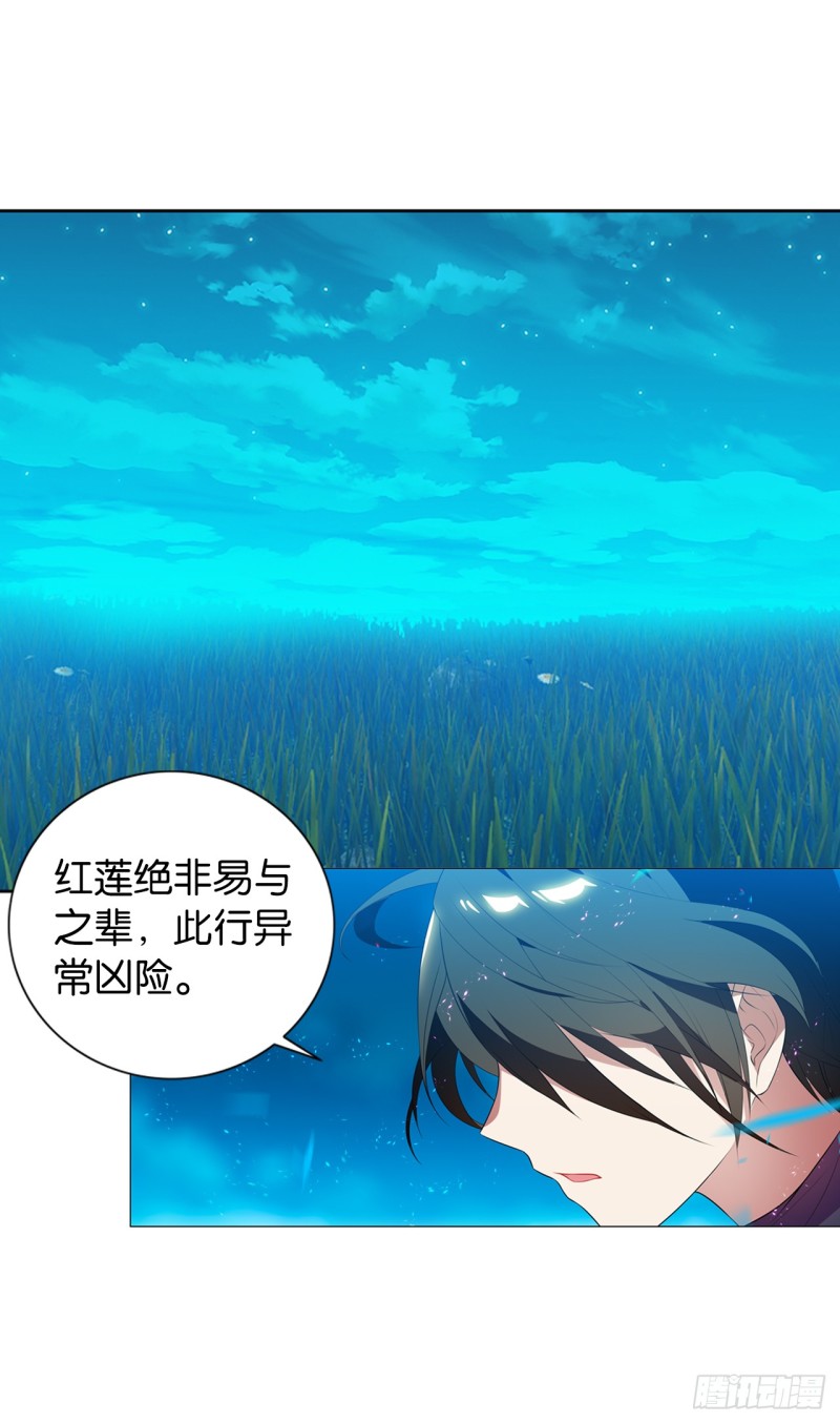 京城（下）-第47话