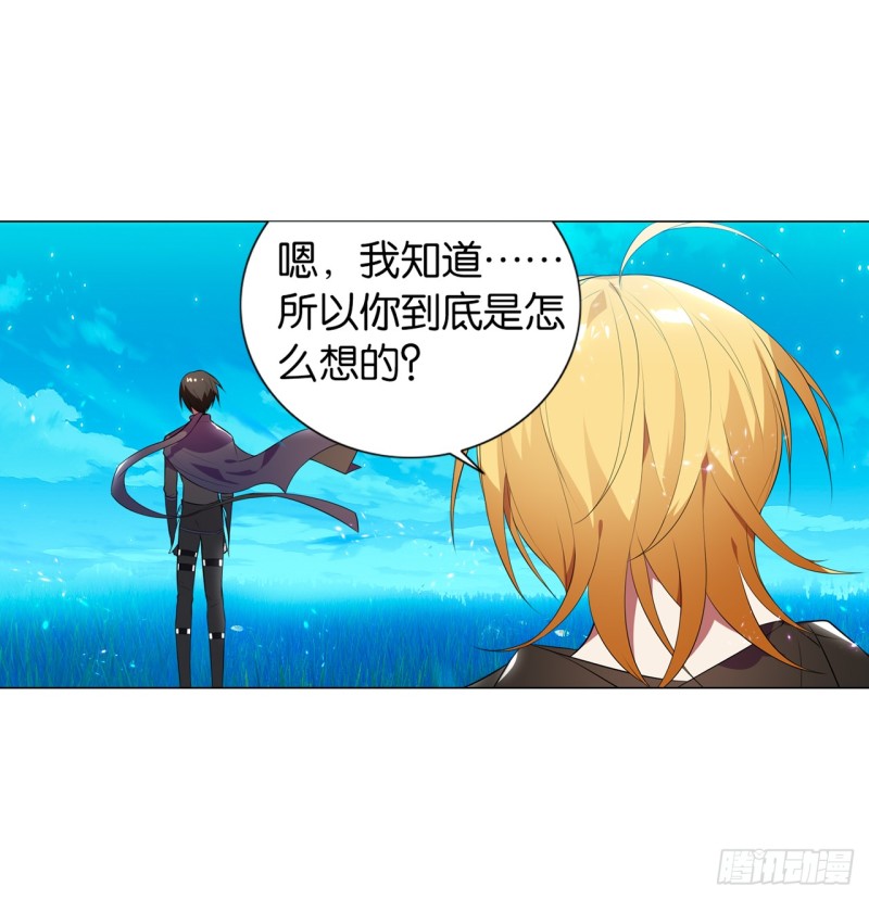 京城（下）-第47话