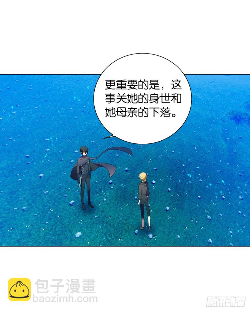 京城（下）-第47话