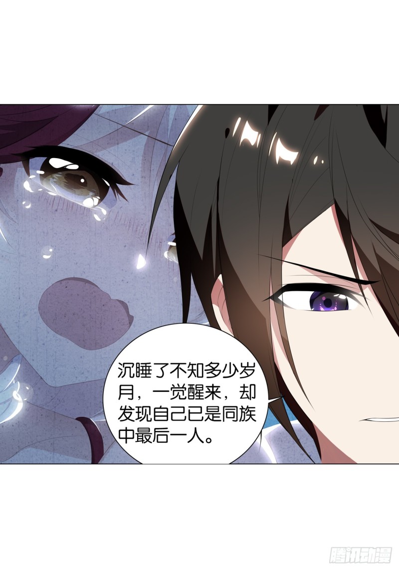 京城（下）-第47话