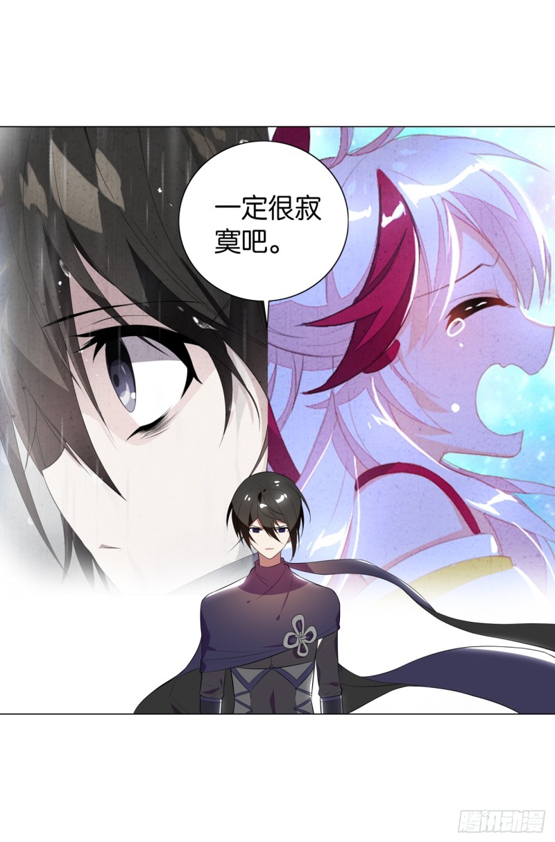 京城（下）-第47话