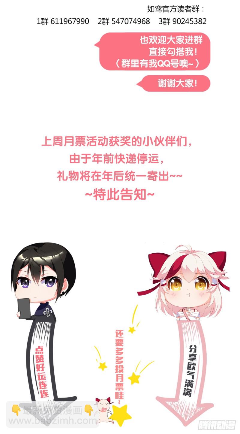 萤火（下）-第49话