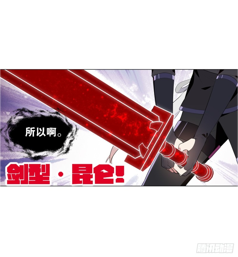 萤火（下）-第49话