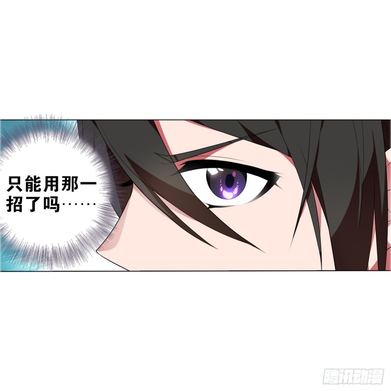 包围（下）-第51话