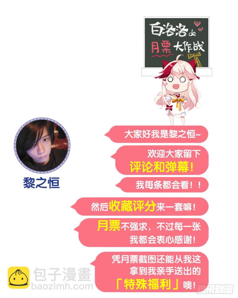 包围（下）-第51话