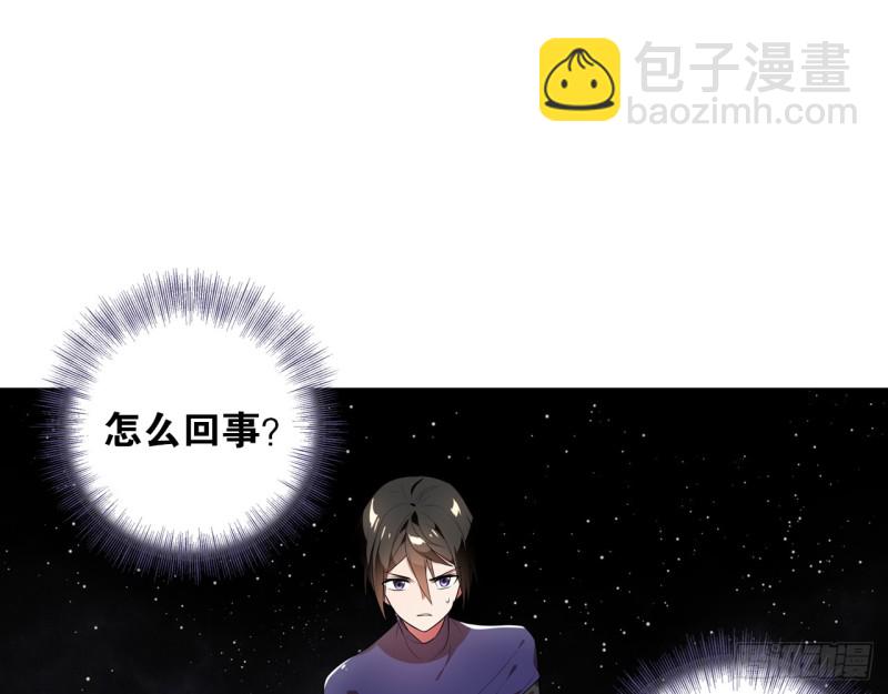 业火红莲（下）-第53话
