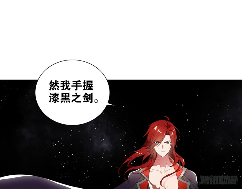 业火红莲（下）-第53话