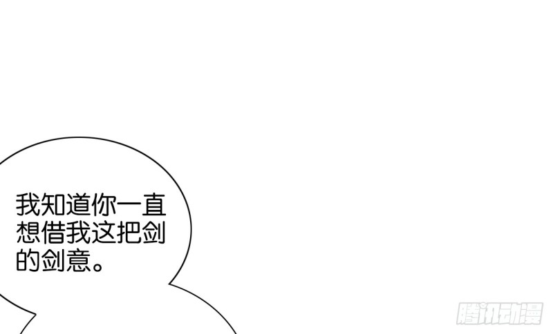 业火红莲（下）-第53话