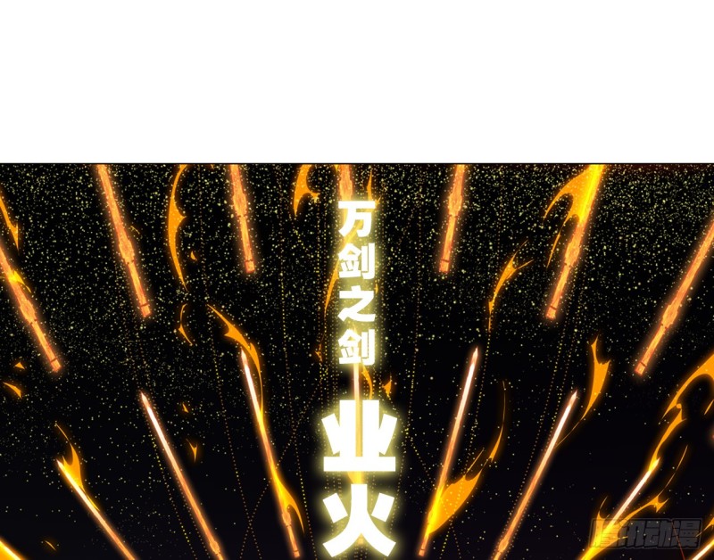 业火红莲（下）-第53话