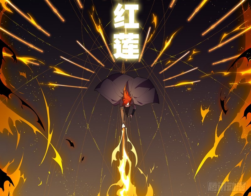 业火红莲（下）-第53话
