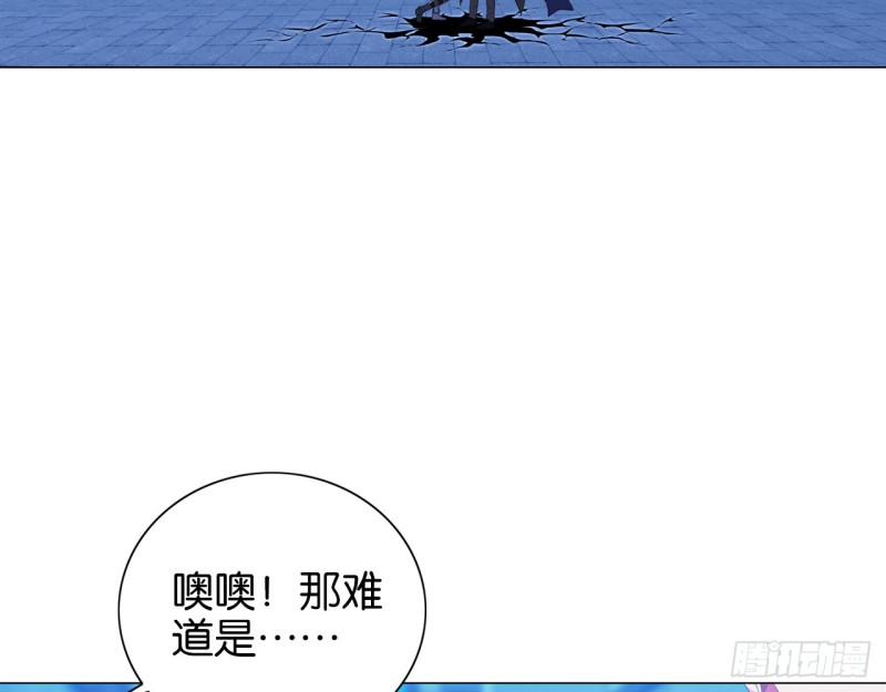 业火红莲（下）-第53话