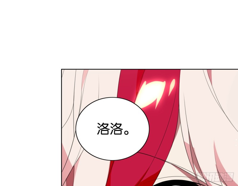 血脉（下）-第55话