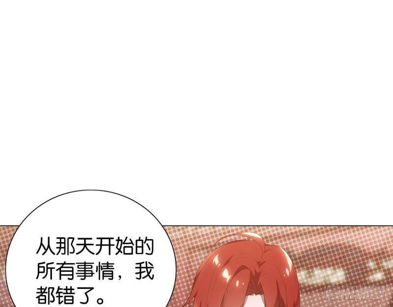 血脉（下）-第55话