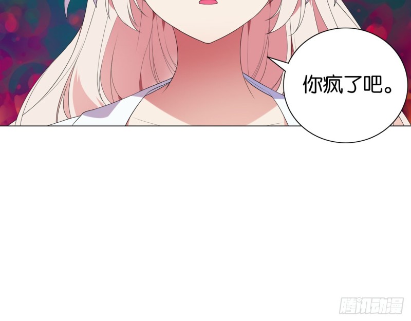 血脉（下）-第55话