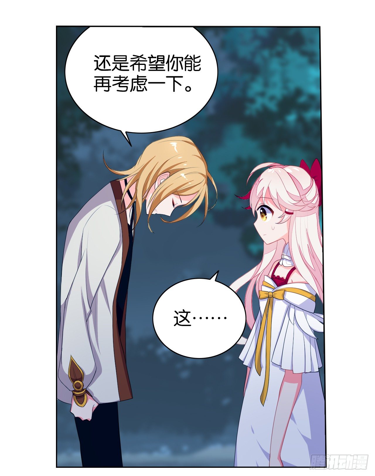 这个世界怎么了(1/2)-第7话