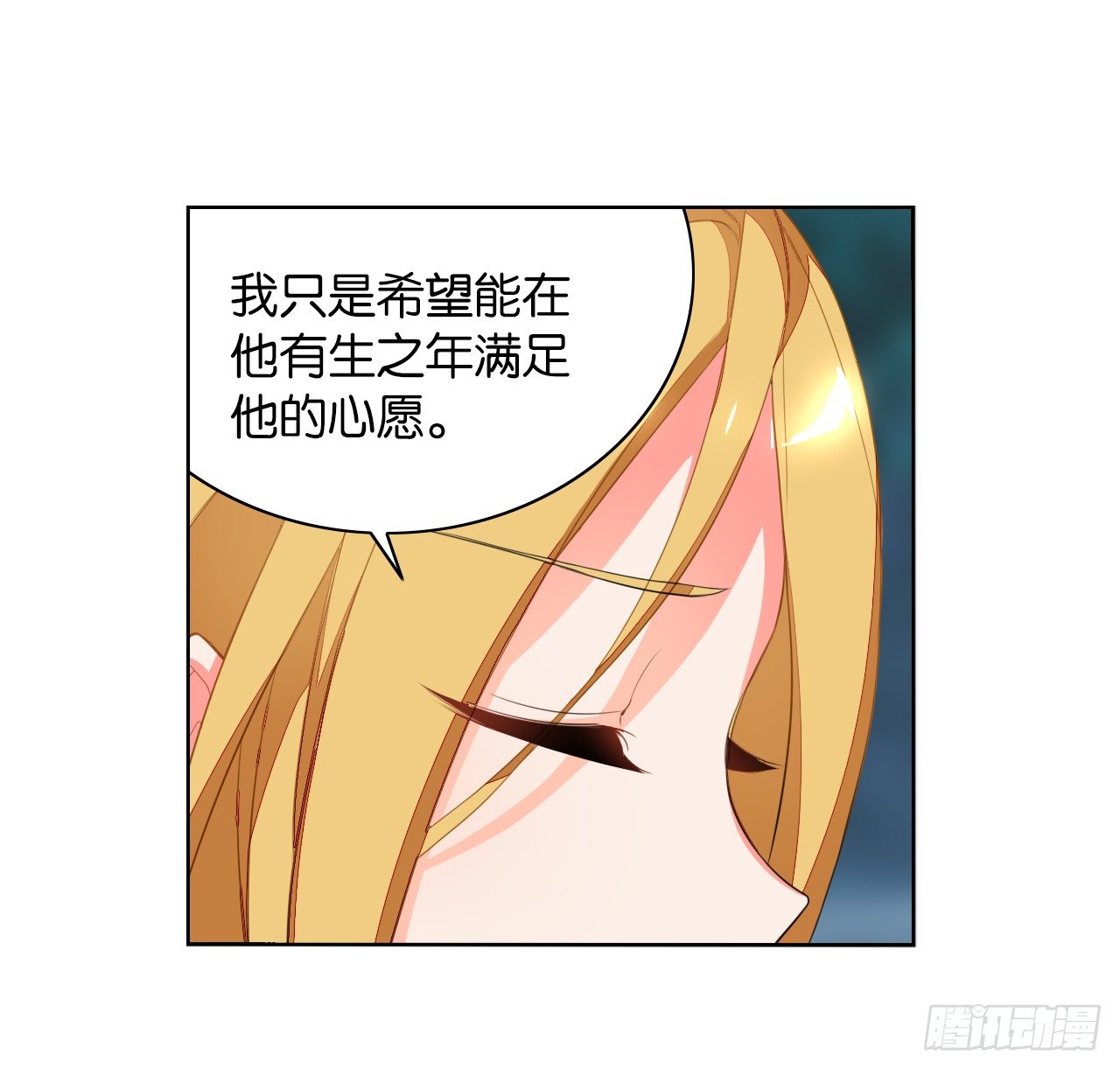 这个世界怎么了(1/2)-第7话