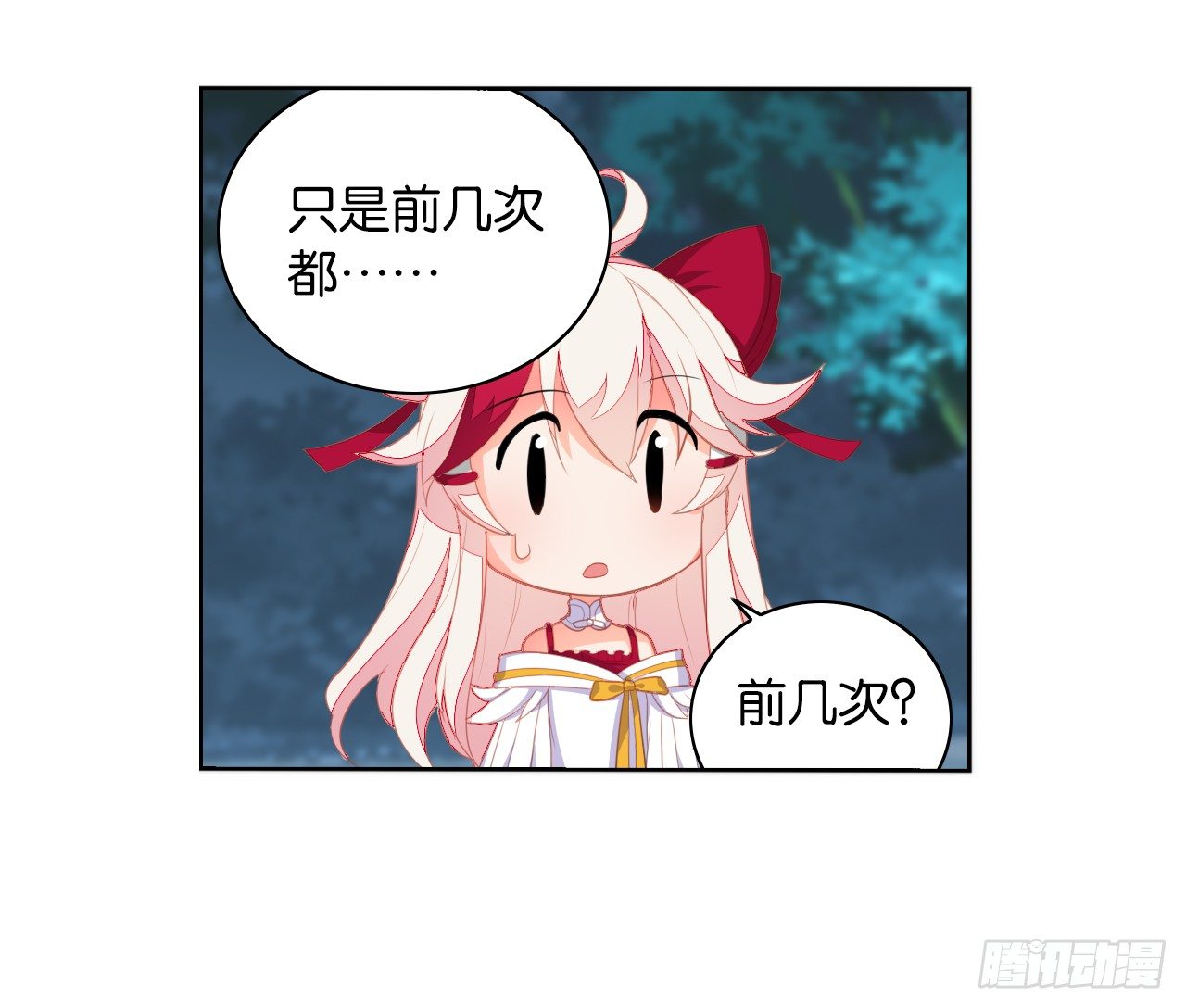 这个世界怎么了(1/2)-第7话