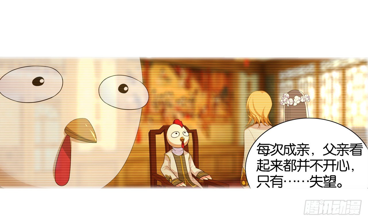 这个世界怎么了(1/2)-第7话