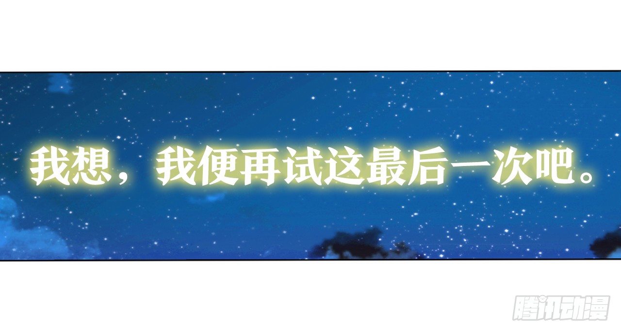 这个世界怎么了(1/2)-第7话