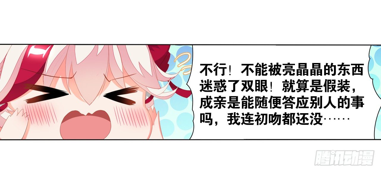 这个世界怎么了(1/2)-第7话