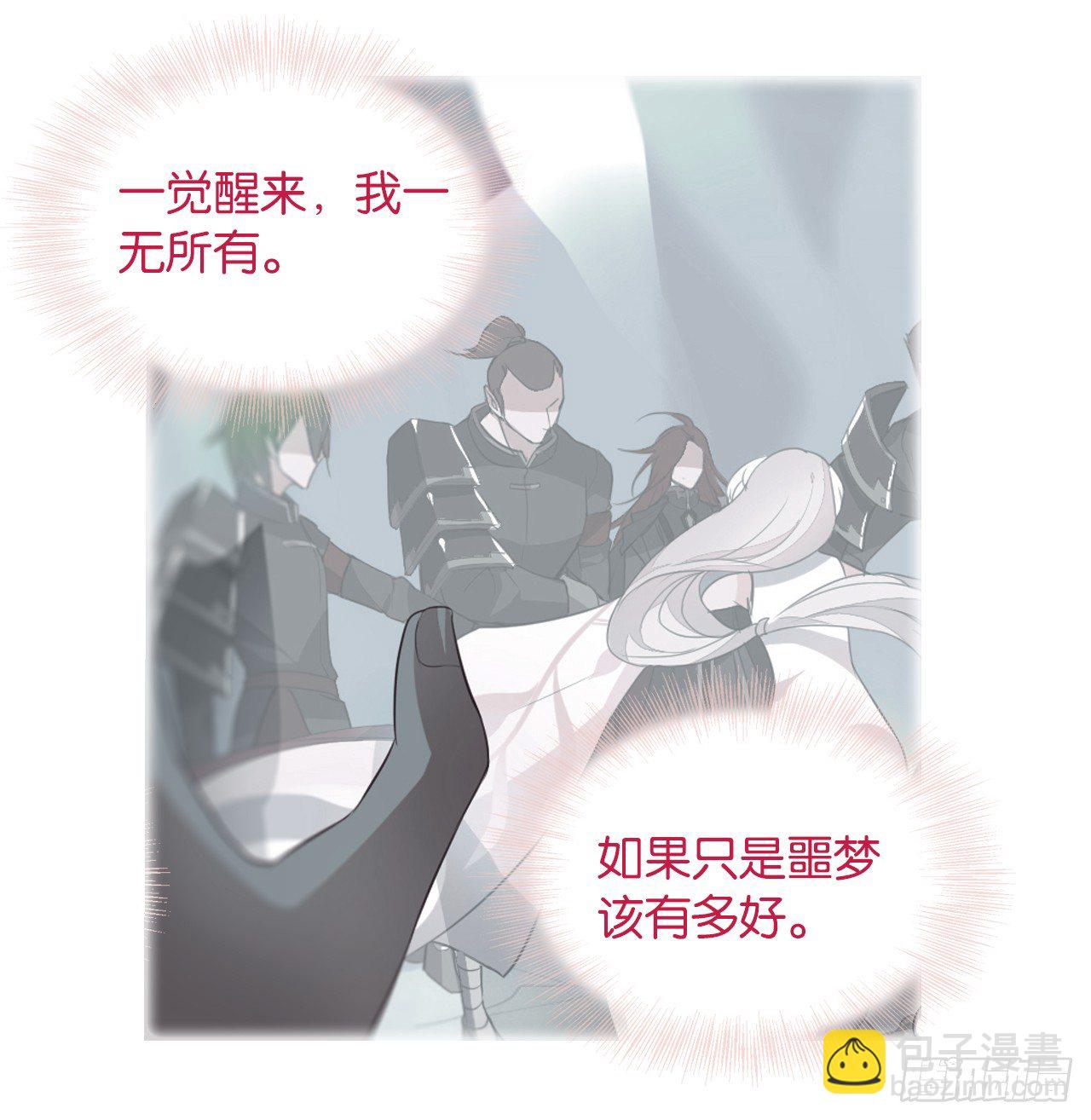 这个世界怎么了(1/2)-第7话