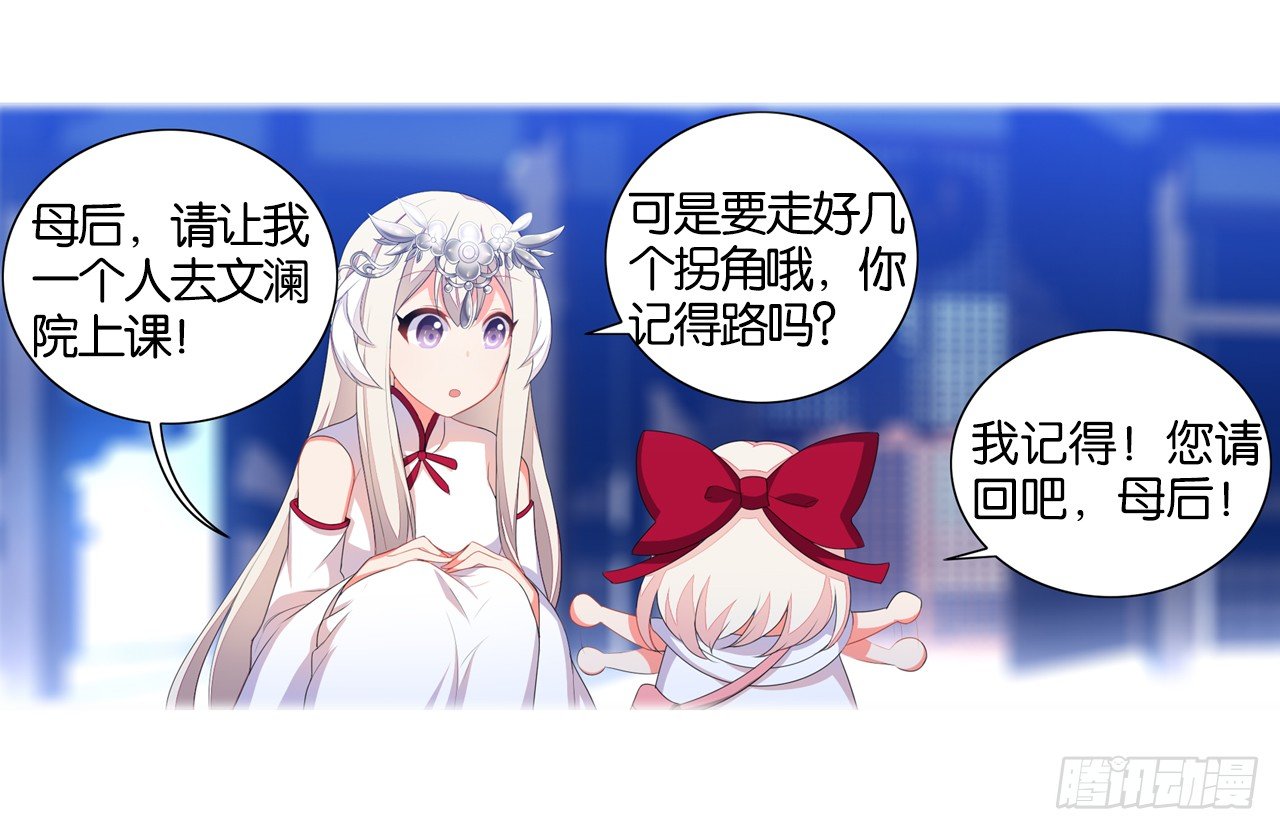 这个世界怎么了(1/2)-第7话