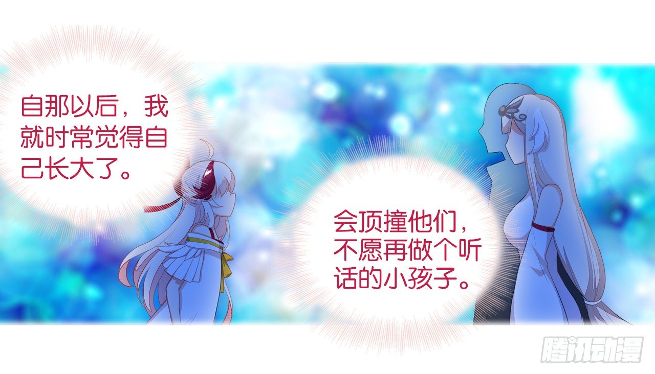 这个世界怎么了(1/2)-第7话