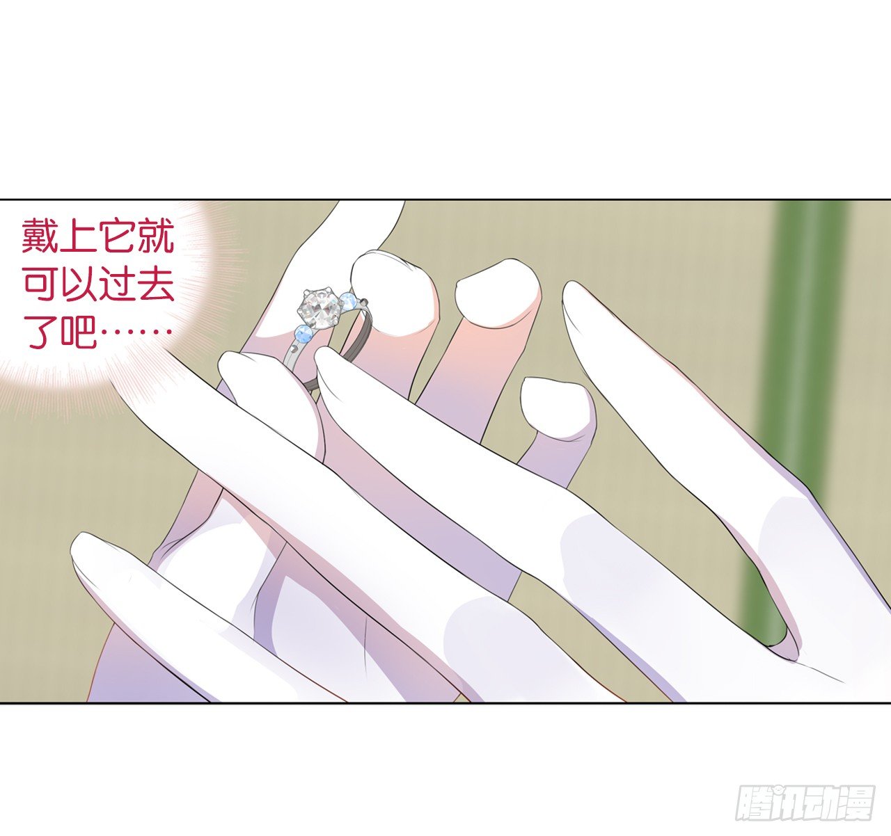 这个世界怎么了(1/2)-第7话