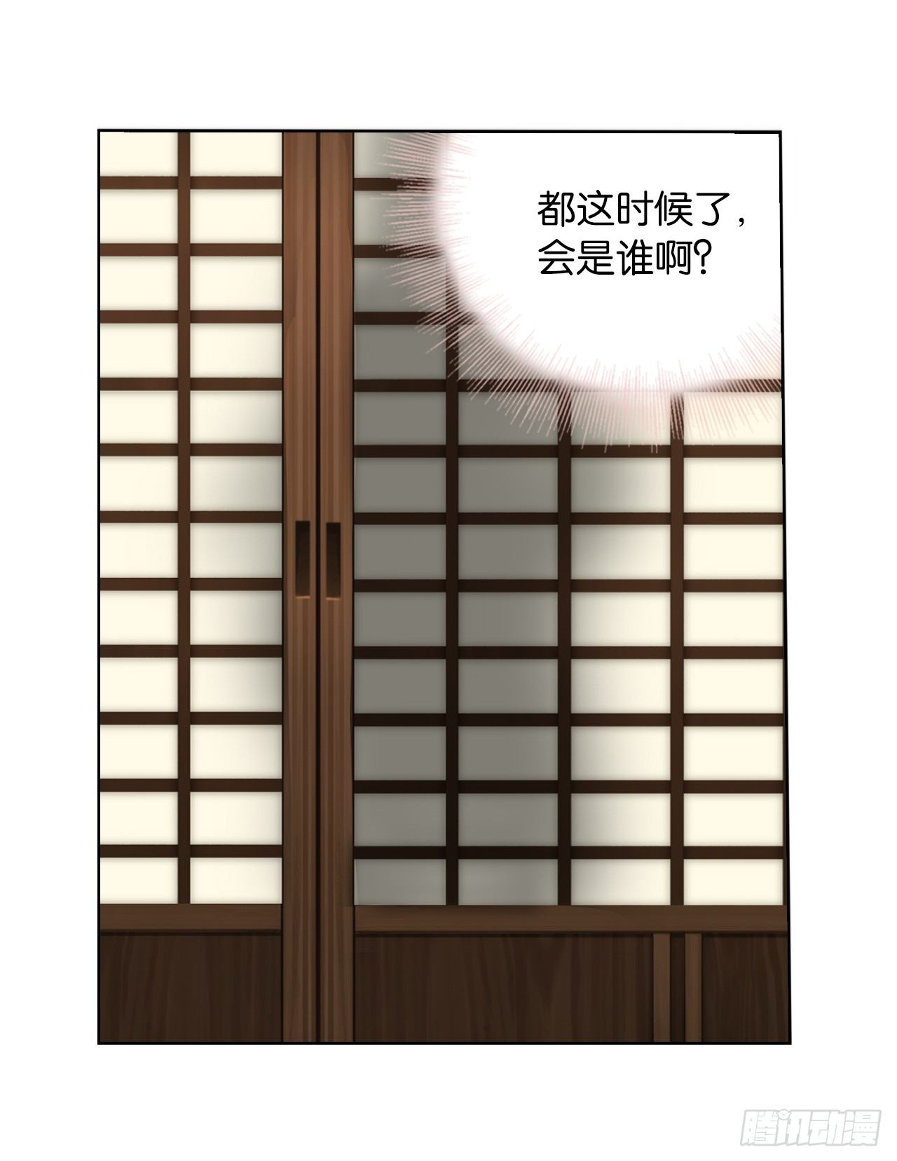 这个世界怎么了(1/2)-第7话