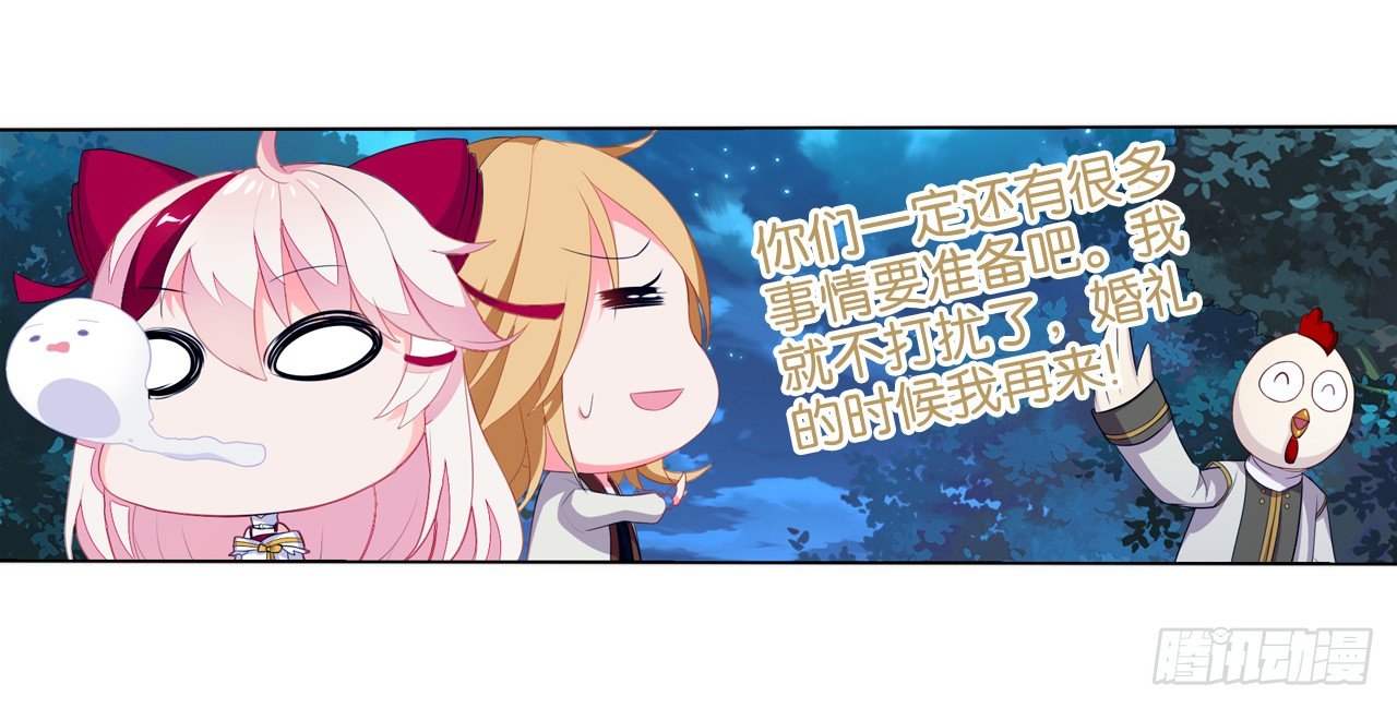 这个世界怎么了(1/2)-第7话