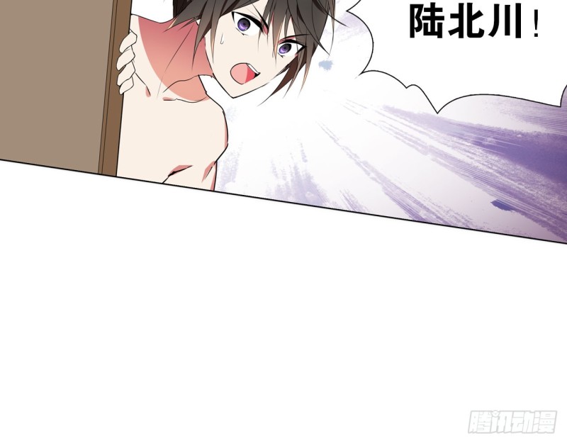神医与刺客（下）(1/2)-第59话