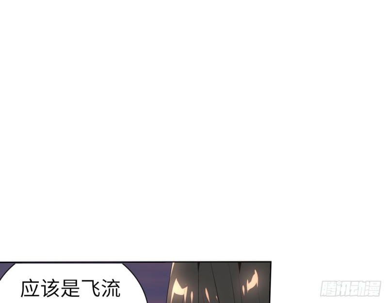 神医与刺客（下）(1/2)-第59话