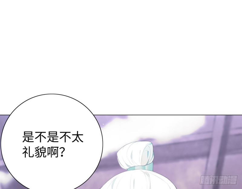 神医与刺客（下）(1/2)-第59话